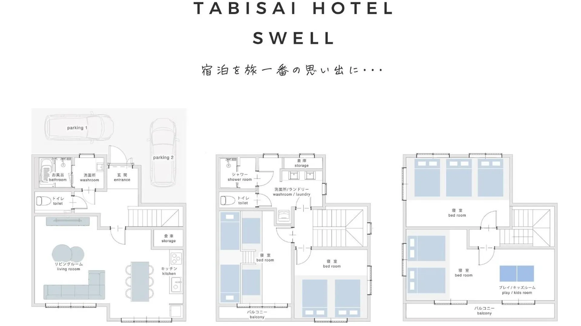 Tabisai Hotel Swell Tenjin - Vacation Stay 32012V Fukuoka Japán